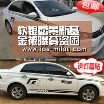 软银愿景新基金被曝募资困难:还不到原计划1080亿美元的一半_米兰体育app官网(图1) 米兰体育全站