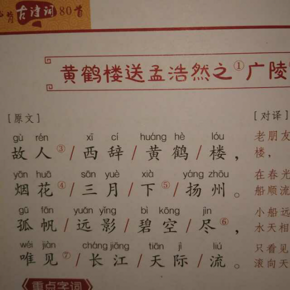 米兰体育app网址