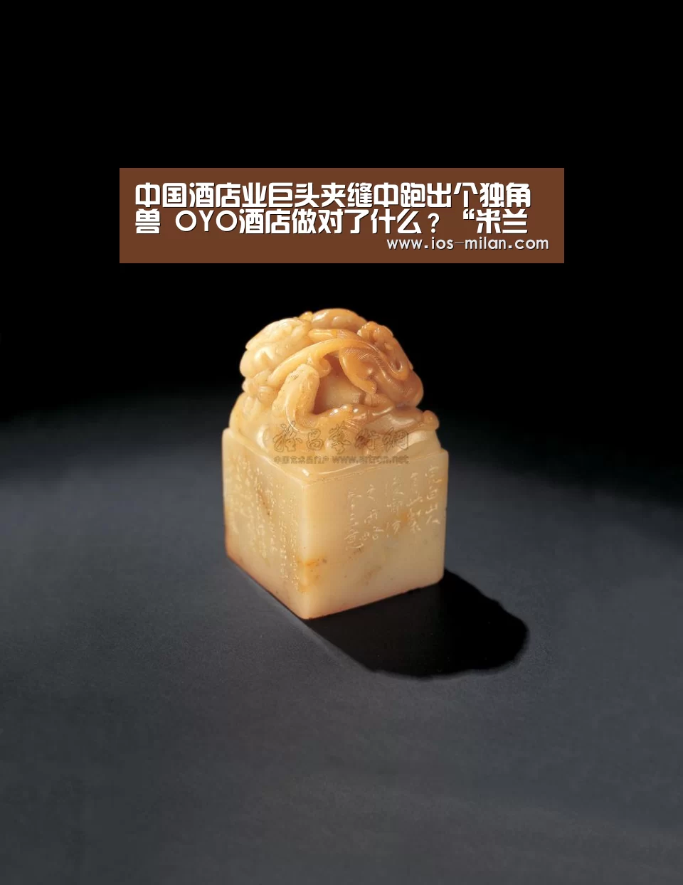 米兰体育app网址